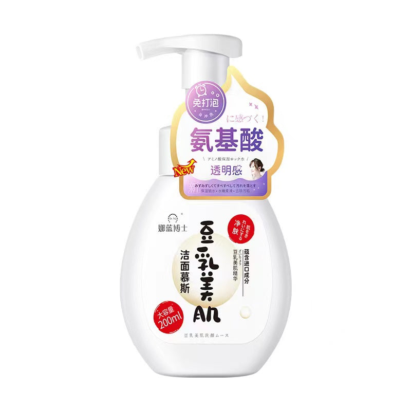 F1-011 Soymilk Bubble Gentle Cleansing Foam 200ml