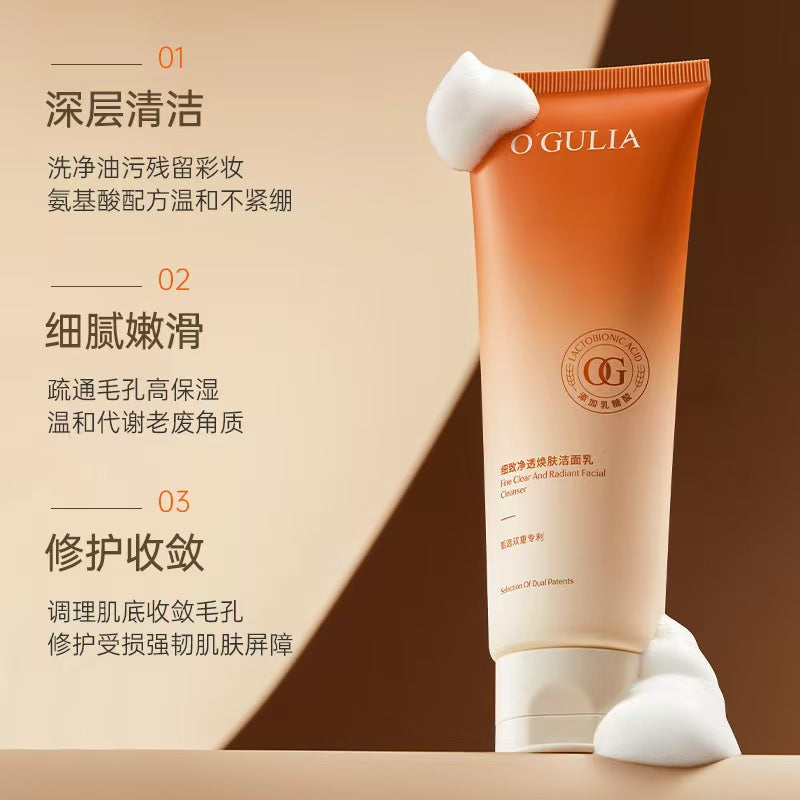F1-006 AGULIA Lactobionic Acid Refining Facial Cleanser Cleansing Oil Control Moisturizing Facial Cleanser Non-greasy