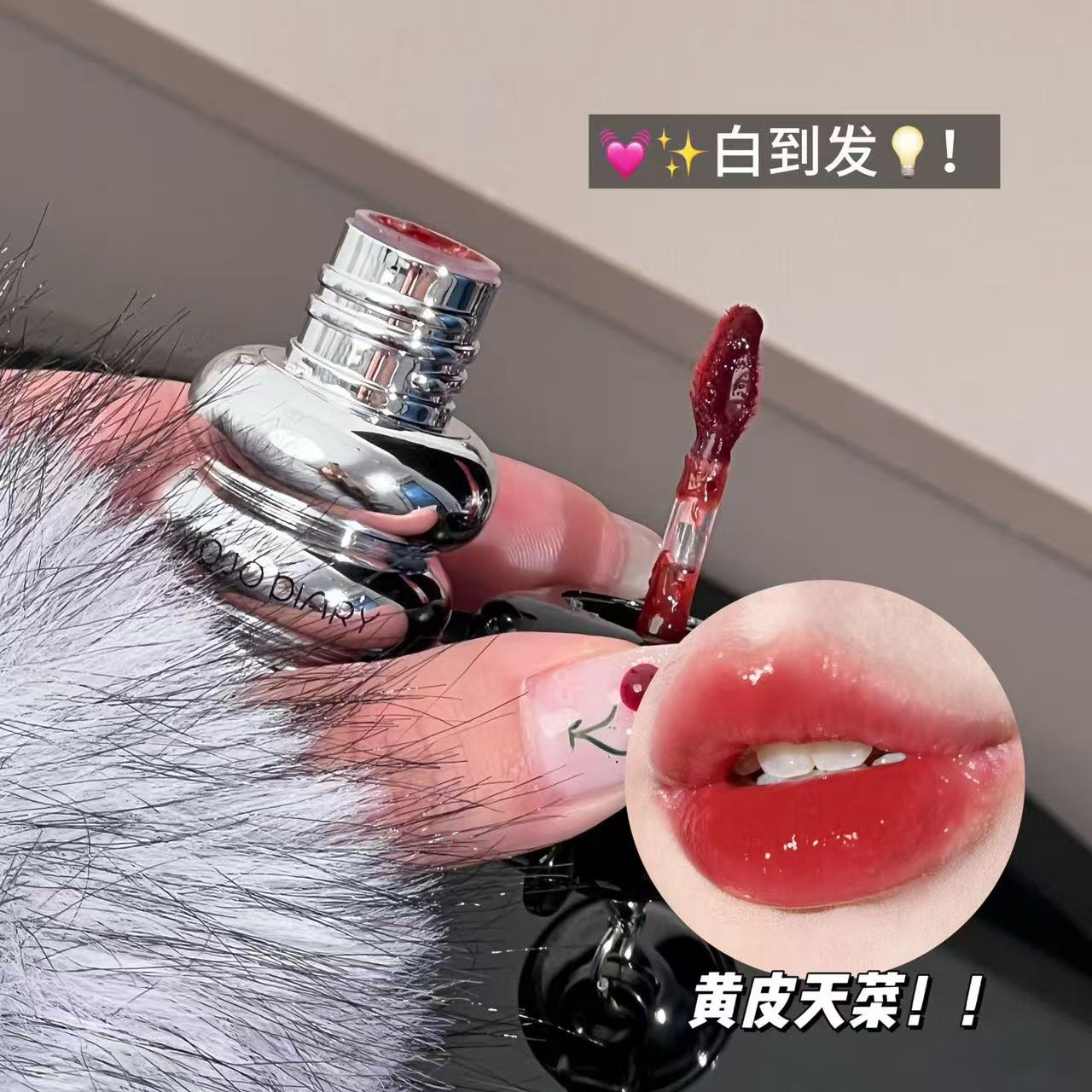 Bear Keychain lipgloss