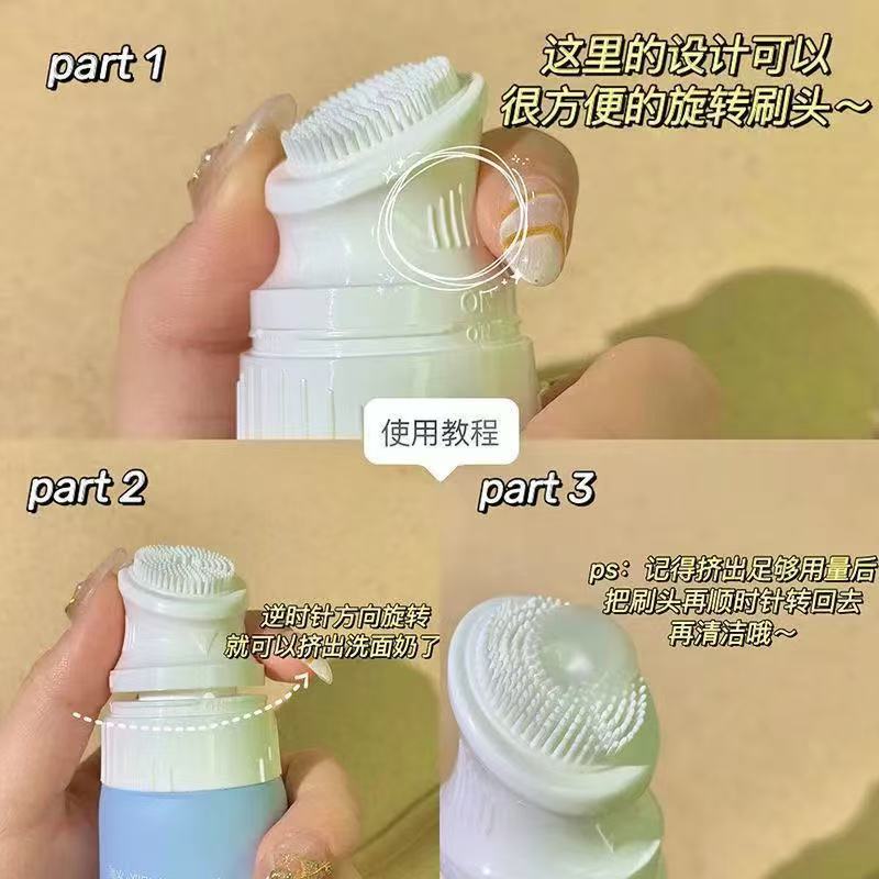 F1-007  Amino Acid Cleansing Facial Cleanser Deep Cleansing Gentle Massage Brush Cleanser Facial Cleanser