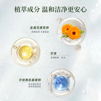 F1-017 Amino Acid Foam Cleansing Mousse Gentle Sensitive Skin Cleanser 150ml