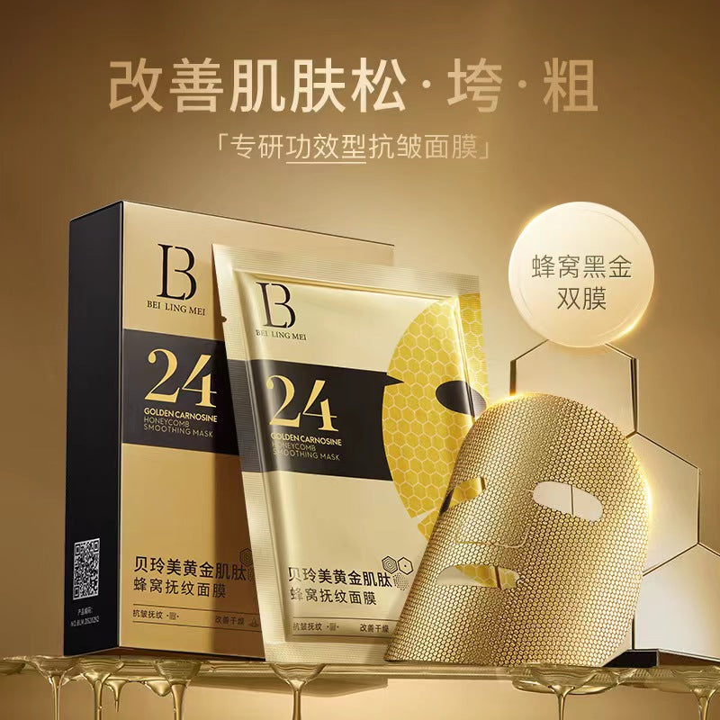 K1-043 Gold Carnosine Honeycomb Anti-wrinkle Mask