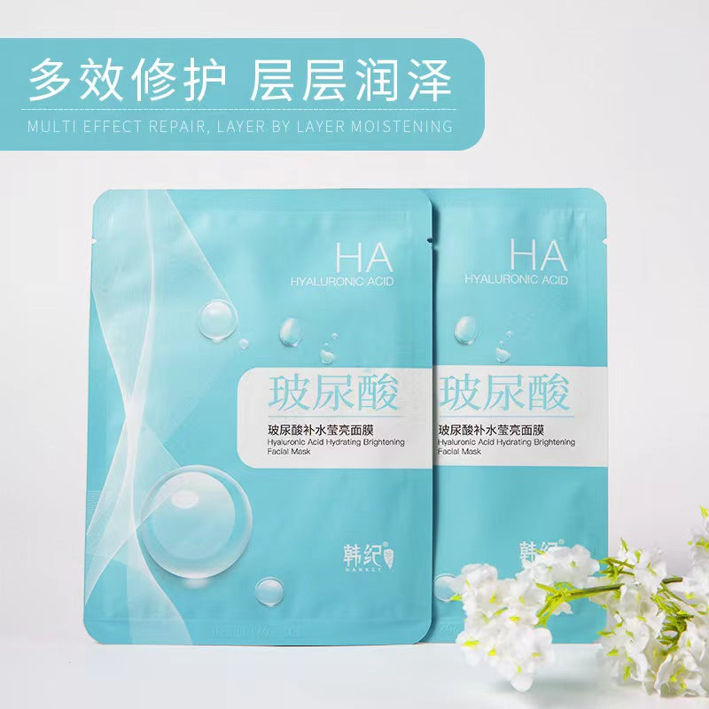 K1-059 Hanji Hyaluronic Acid Hydrating Mask