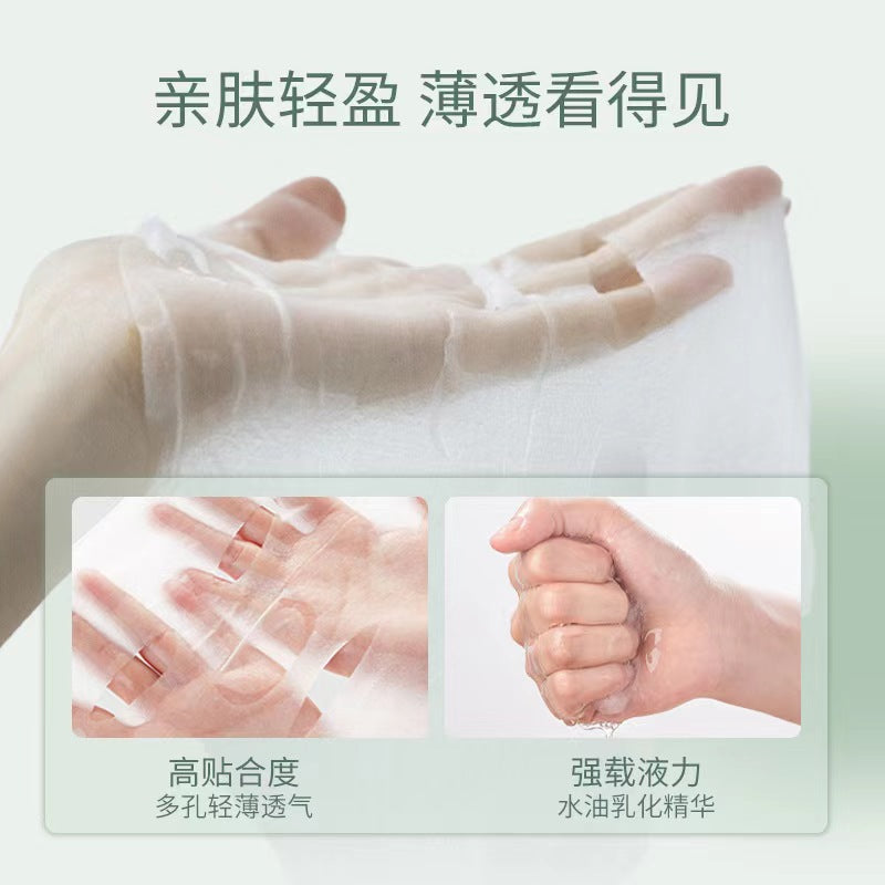 K1-039 Sensitive Skin Silk Mask