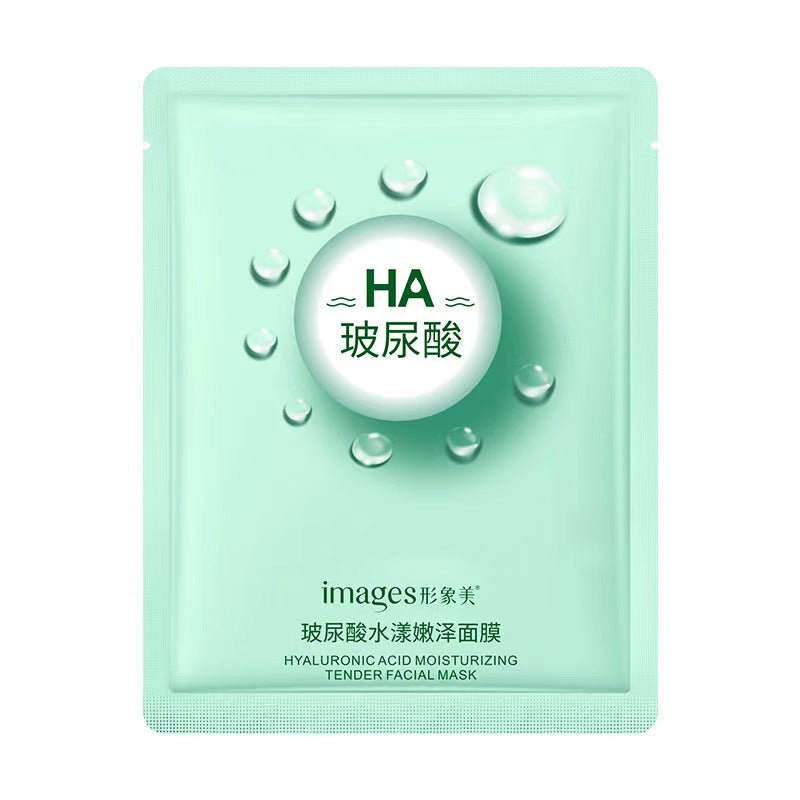 K1-056 Image Beauty Hyaluronic Acid Hydrating Mask