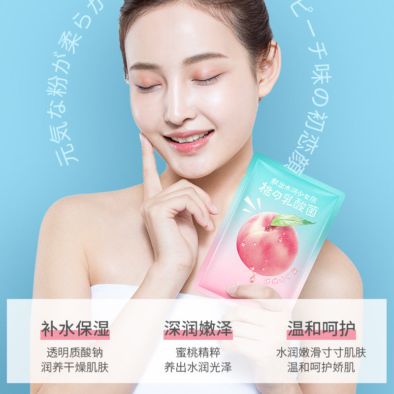 K1-005 Yixia Lactic Acid Bacteria Peach Mask