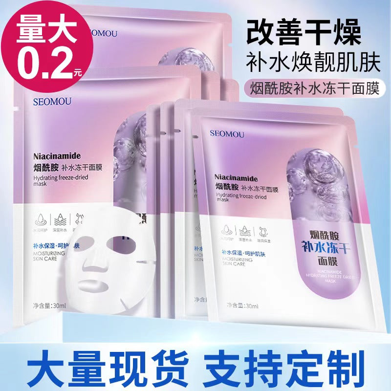 K1-060 Niacinamide Hydrating Mask