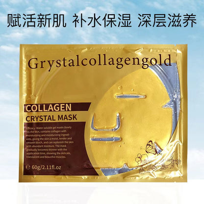 K1-028 24K Gold Facial Mask