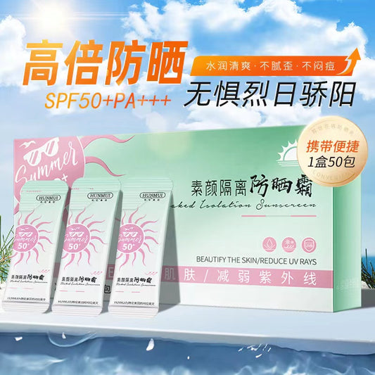 A1-004 High Power Primer Sunscreen SPF 50+ PA+++