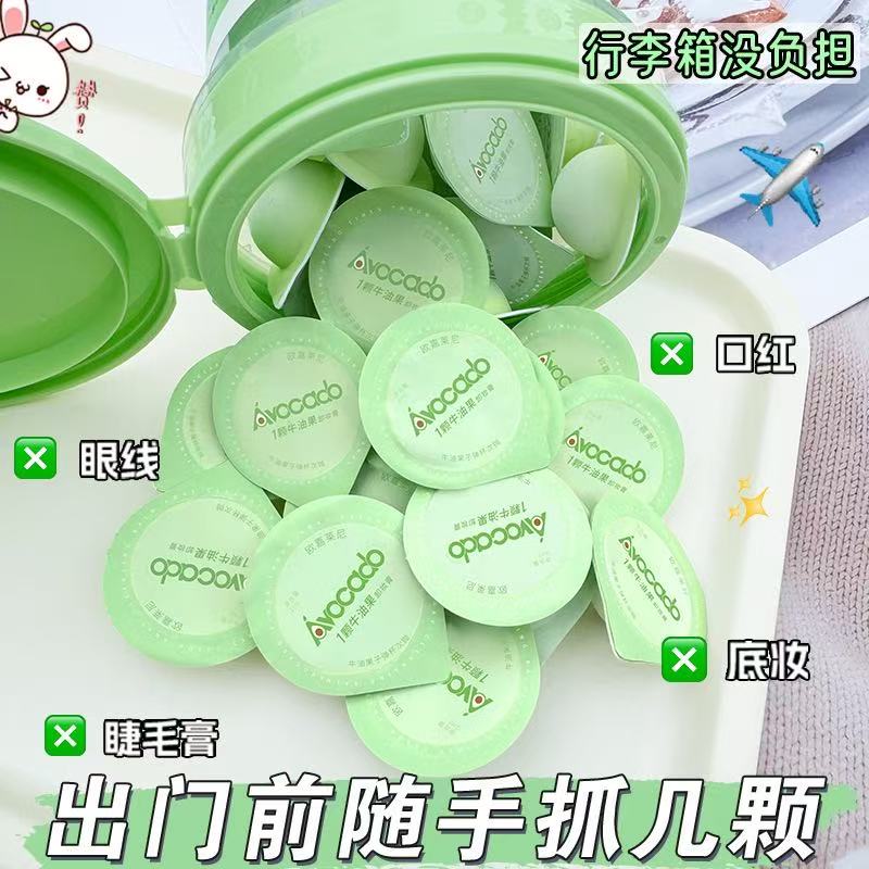Avocado Melt Single-Use Cleansing Balm Pods – 36 Count