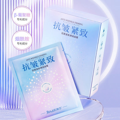 K1-002 Jilinsa Anti-wrinkle Firming Mask