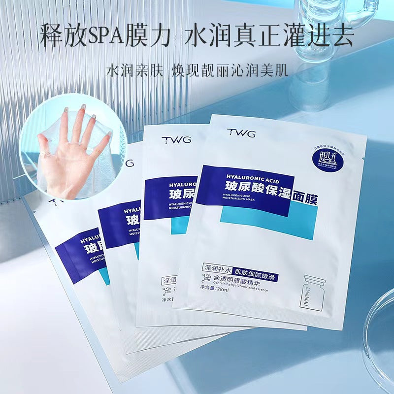 K1-054 TWG Hyaluronic Acid Moisturizing Mask