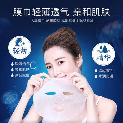 K1-048 OPOSi Deep Sea Jellyfish Hydrating Mask