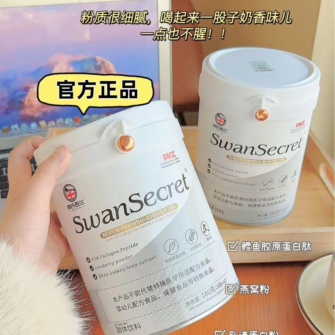 Bird's Nest Bird's Nest Deep Sea Silver Cod Collagen Peptide Solid Drink