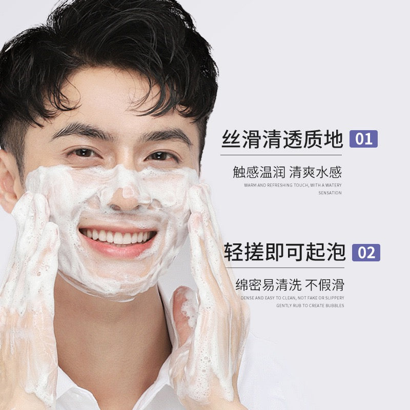 F1-020 Purple Men's Oil Control Blackhead Refreshing  Amino Acid Cleanser 150ml