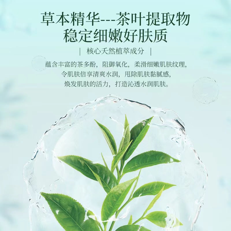 K1-069 Shihou Green Tea Refreshing Moisturizing Mask