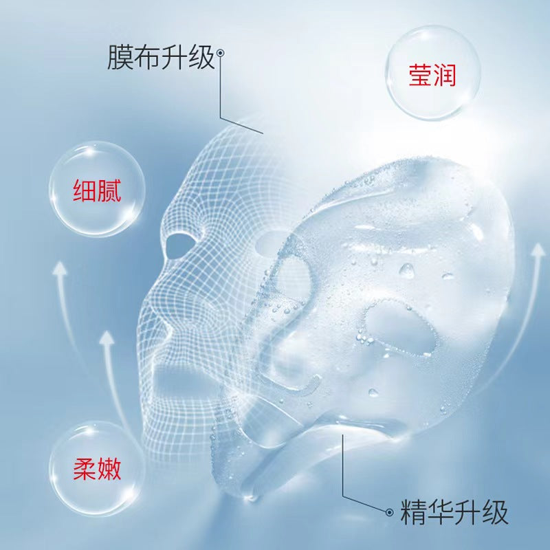 K1-076 Chongzi Oligopeptide Freeze-dried Powder Cooling Anti-aging Mask