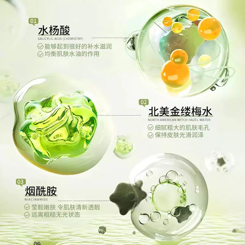 K1-044 Caici Qingyan Oil Control Anti-acne Mask