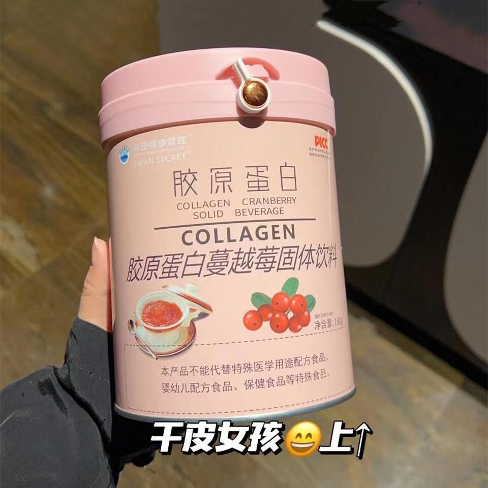 Morita Health Management Collagen Cranberry Solid Drink