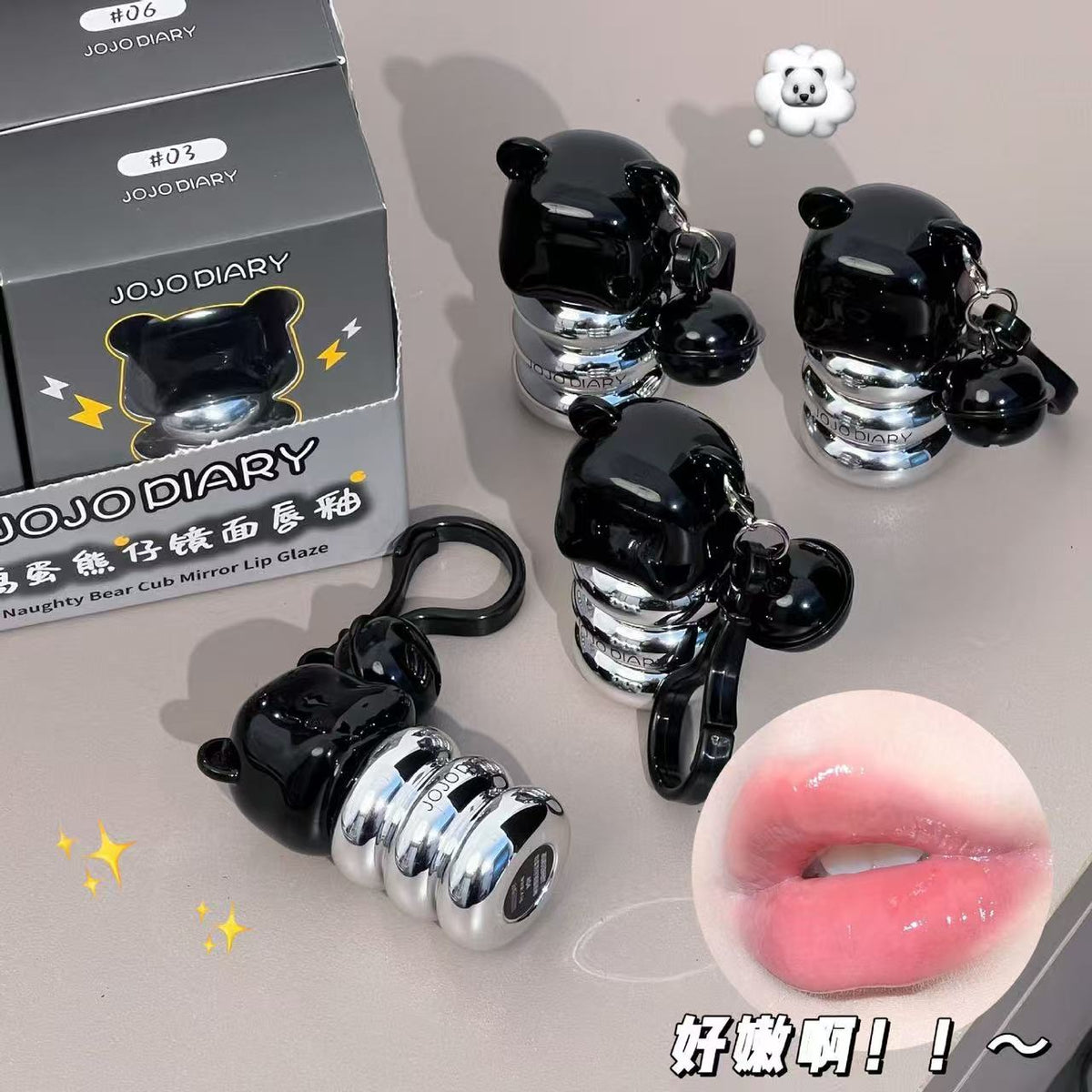 Metal Muse Keychain Lip Tint