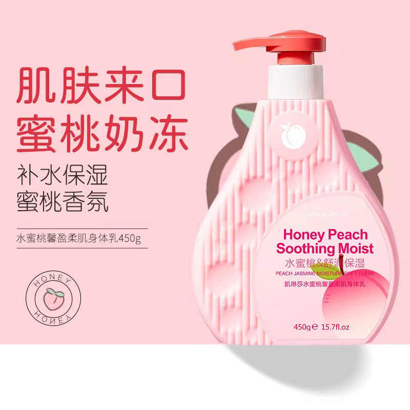 H2-004 Peach Softening and Softening Body Lotion for Autumn and Winter Hydrating, Moisturizing and Fragrant, Nourishing and Easy to Absorb