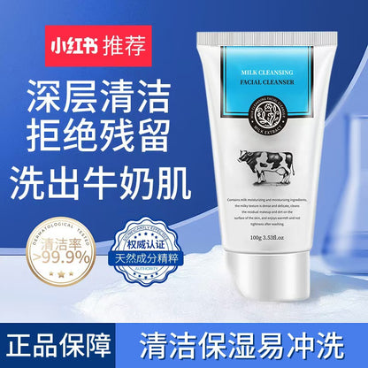 F1-010 Milk Facial Cleanser Amino Acid Deep Cleansing Facial Cleanser