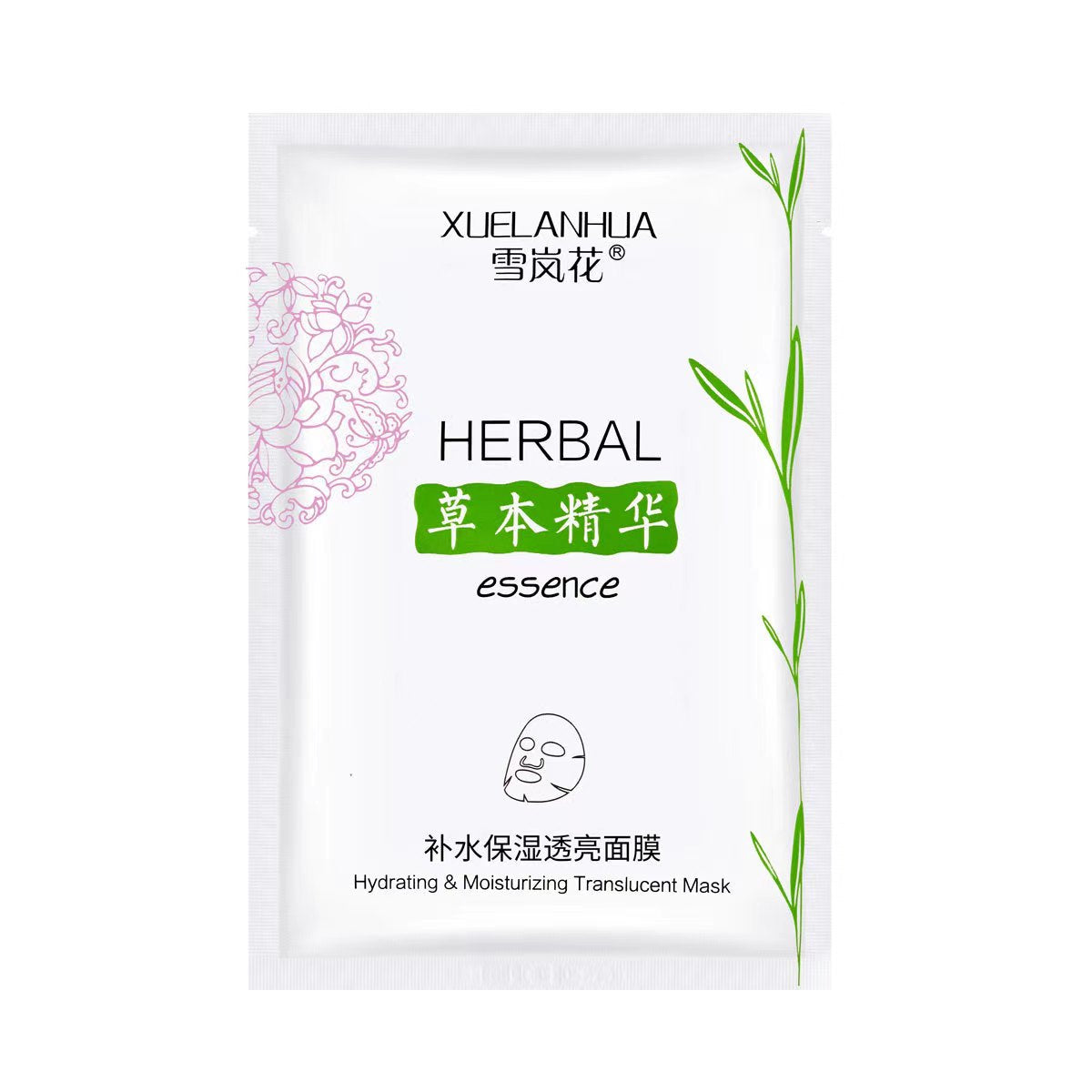 K1-023 Herbal Extract Essence Hydrating Translucent and Moisturizing Mask