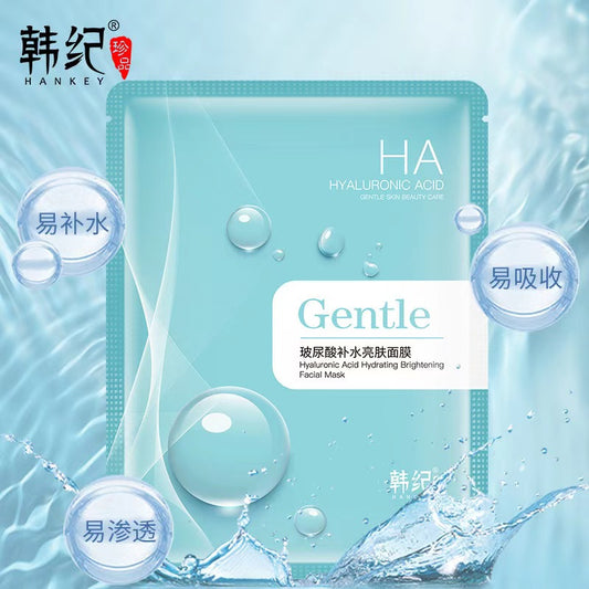 K1-047 Hanji Hyaluronic Acid Moisturizing Mask