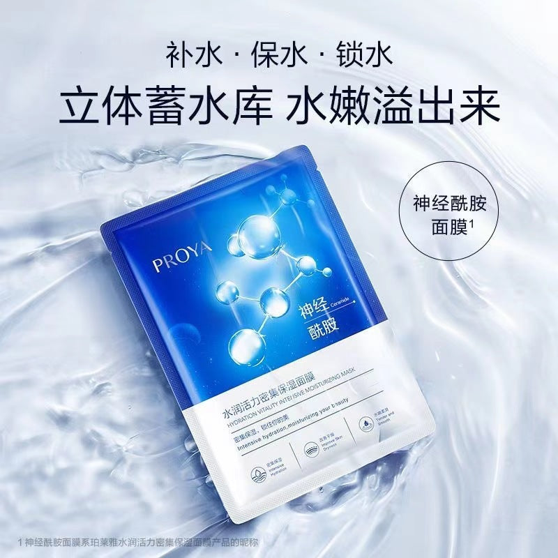 K1-027 PROYA Hydra Vitality Intensive Moisturizing Mask