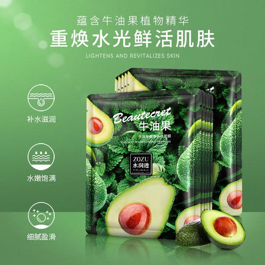 K1-071 ZOZU Avocado Moisturizing Mask