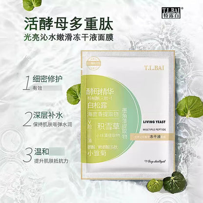 K1-055 Brightening and Moisturizing Freeze-dried Liquid Mask