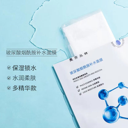 K1-070 Hyaluronic acid niacinamide mask