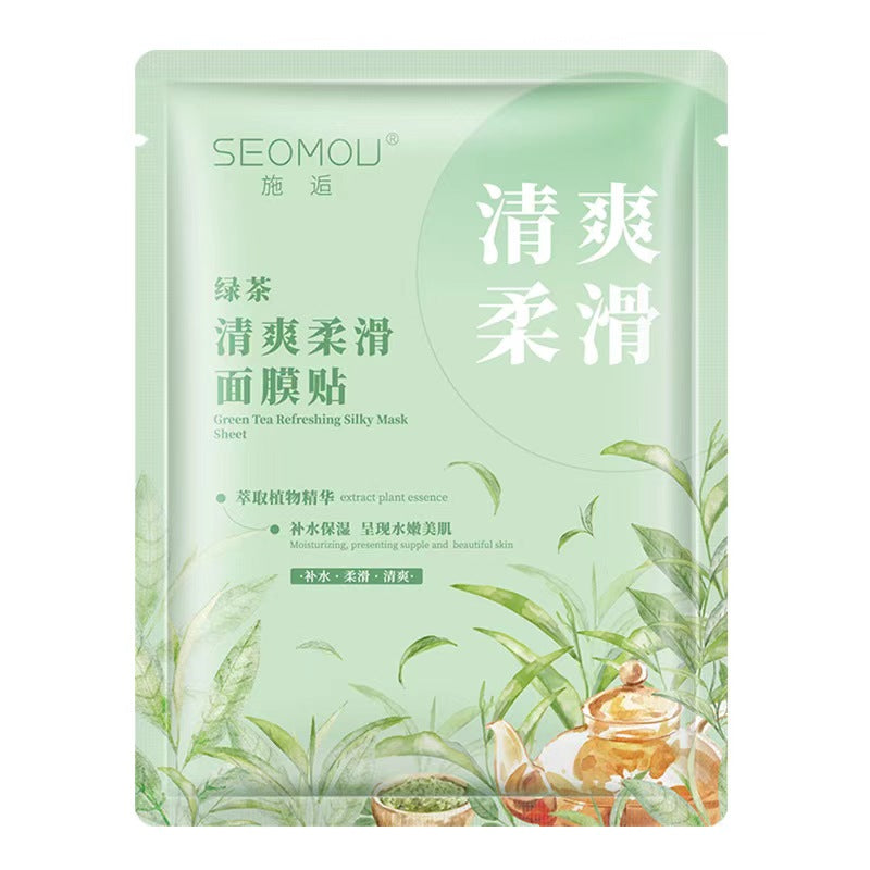 K1-069 Shihou Green Tea Refreshing Moisturizing Mask