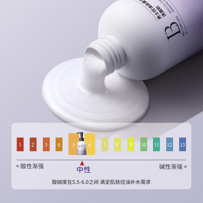 F1-020 Purple Men's Oil Control Blackhead Refreshing  Amino Acid Cleanser 150ml