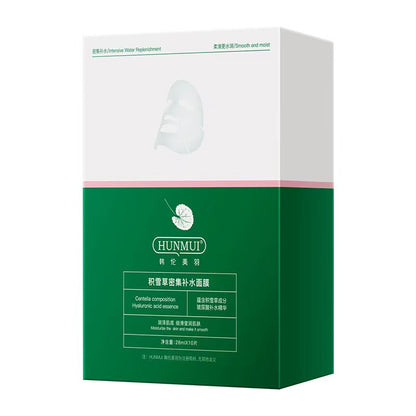 K1-063 Hanlun Meiyu-Centella Asiatica Intensive Moisturizing Mask