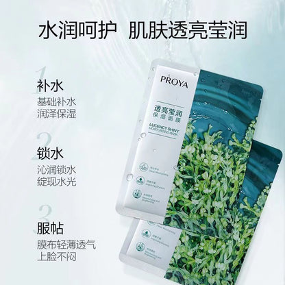 K1-032 PROYA Chlorella Mask