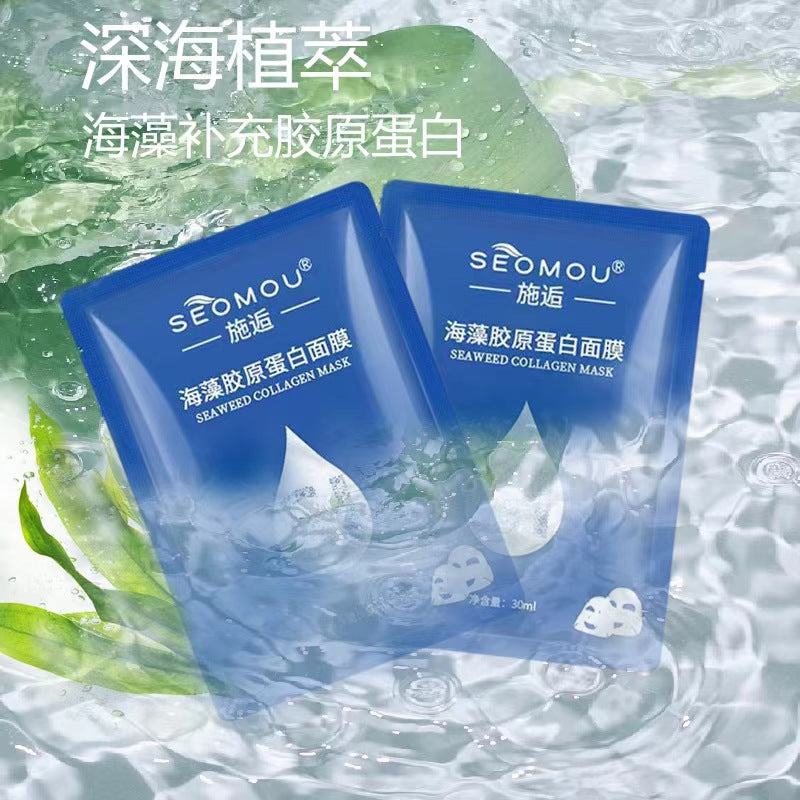 K1-024 Marine Ectoin Human Skin Seaweed Collagen Crystal Mask