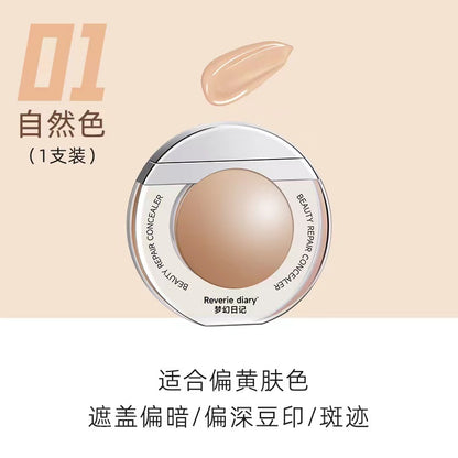 A5-007 Cute Sun egg Concealer