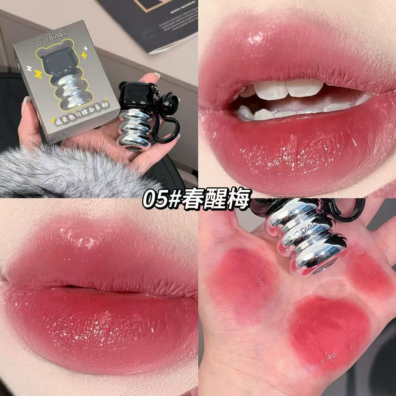 Bear Keychain lipgloss