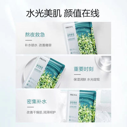 K1-032 PROYA Chlorella Mask