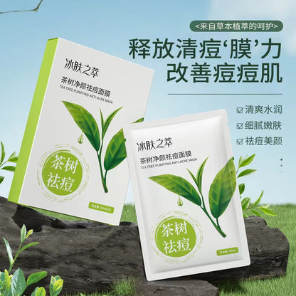 K1-074 Ice Skin Tea Tree Purifying Anti-Acne Mask