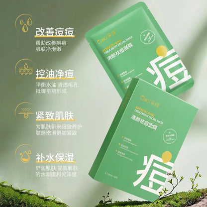 K1-044 Caici Qingyan Oil Control Anti-acne Mask