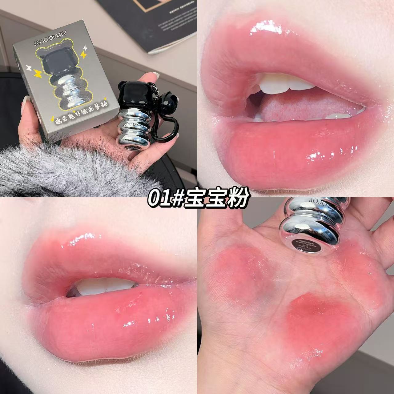 Bear Keychain lipgloss