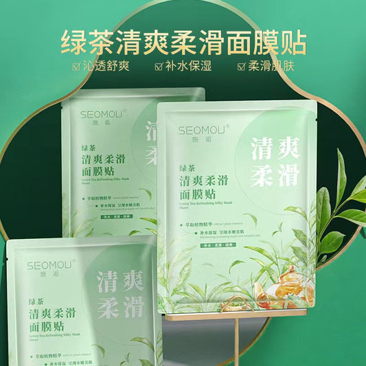 K1-069 Shihou Green Tea Refreshing Moisturizing Mask