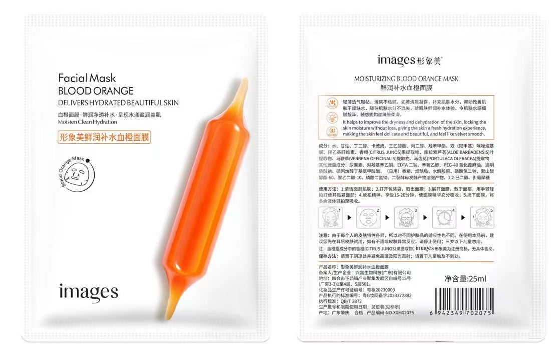 K1-036 Image Beauty Blood Orange Mask