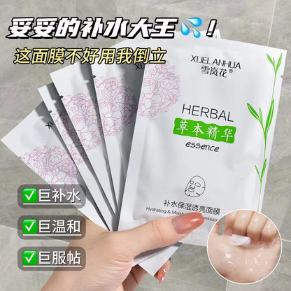 K1-023 Herbal Extract Essence Hydrating Translucent and Moisturizing Mask