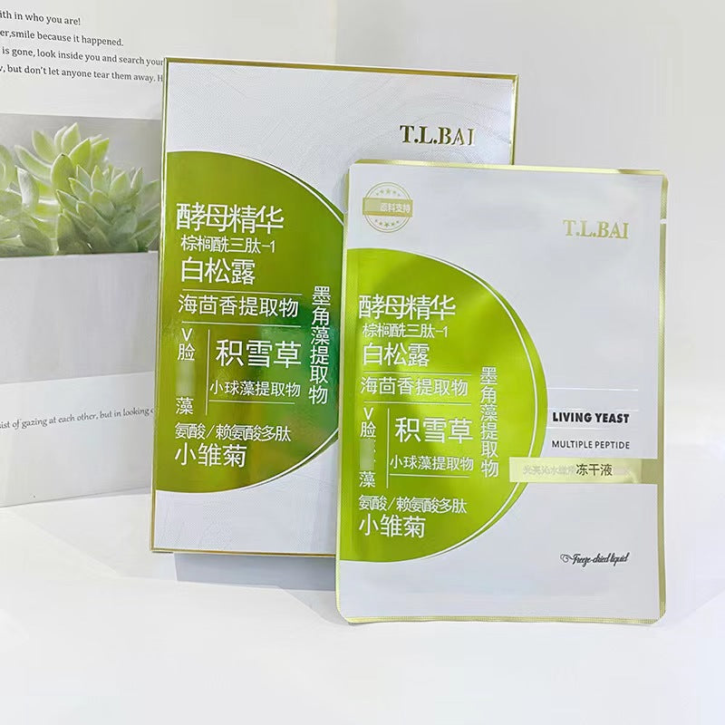 K1-055 Brightening and Moisturizing Freeze-dried Liquid Mask