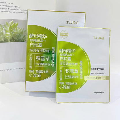 K1-055 Brightening and Moisturizing Freeze-dried Liquid Mask