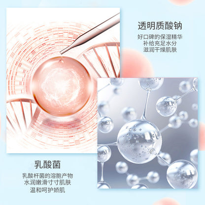 K1-005 Yixia Lactic Acid Bacteria Peach Mask