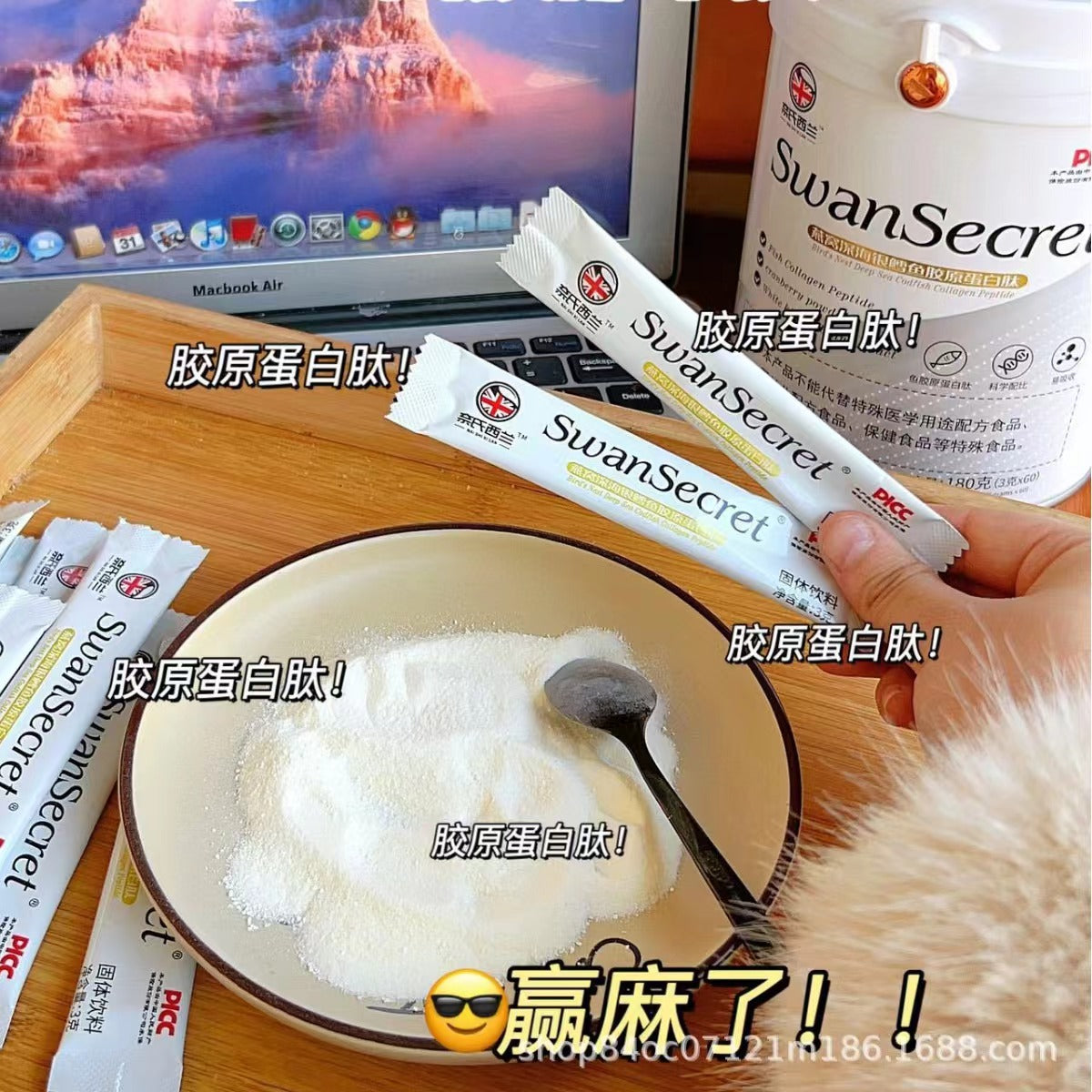 Bird's Nest Bird's Nest Deep Sea Silver Cod Collagen Peptide Solid Drink